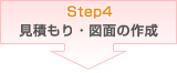 STEP4 ςE}ʂ̍쐬