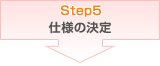 STEP5 dľ