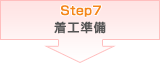 STEP7 H